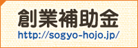 sogyo_bn_text_200_70